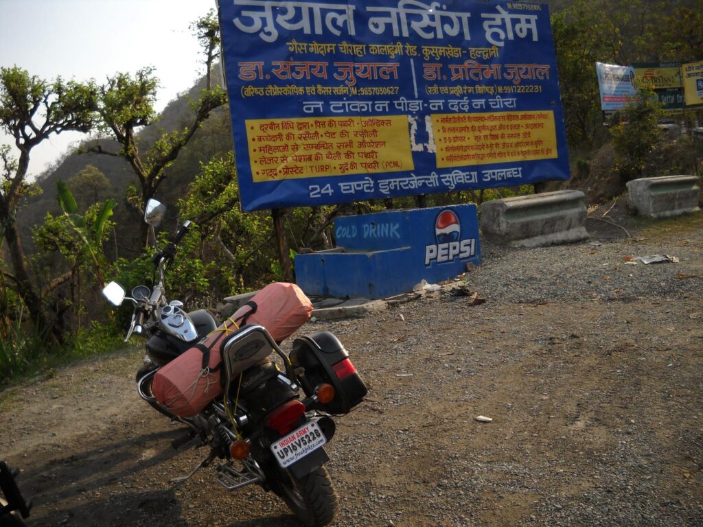 AskDushyant advertising juyal nursing on nainital trip a memorable trip to nainital ranikhet n nepal Year 2011