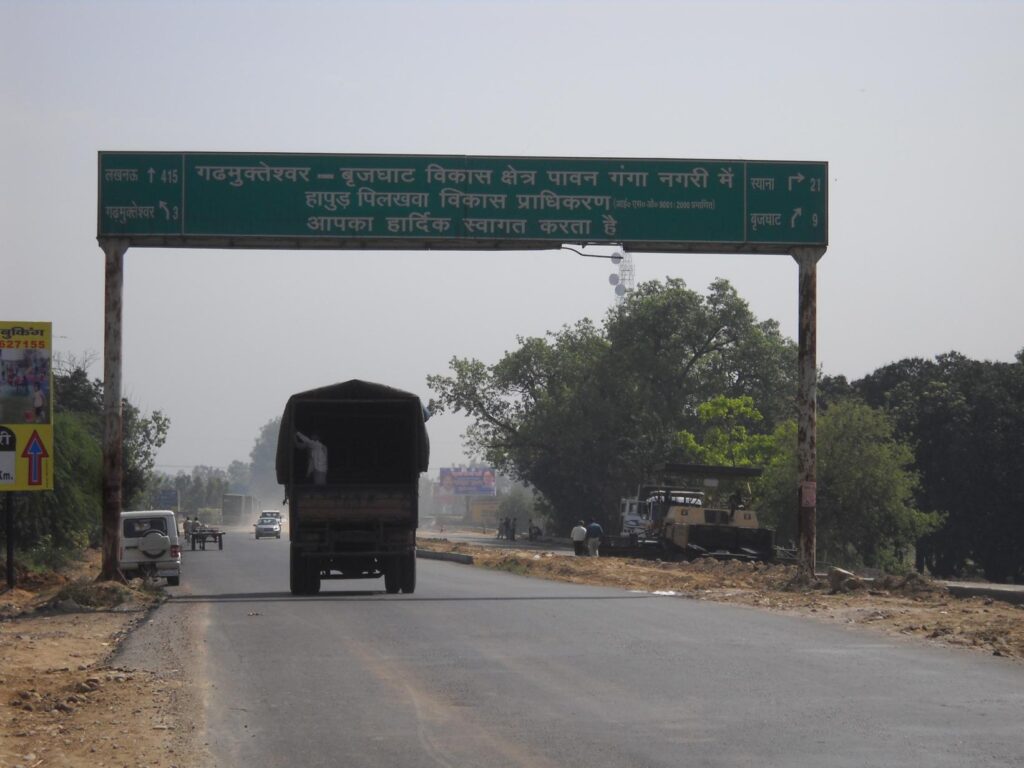 AskDushyant garhmukteshwar a holy village on route a memorable trip to nainital ranikhet n nepal Year 2011