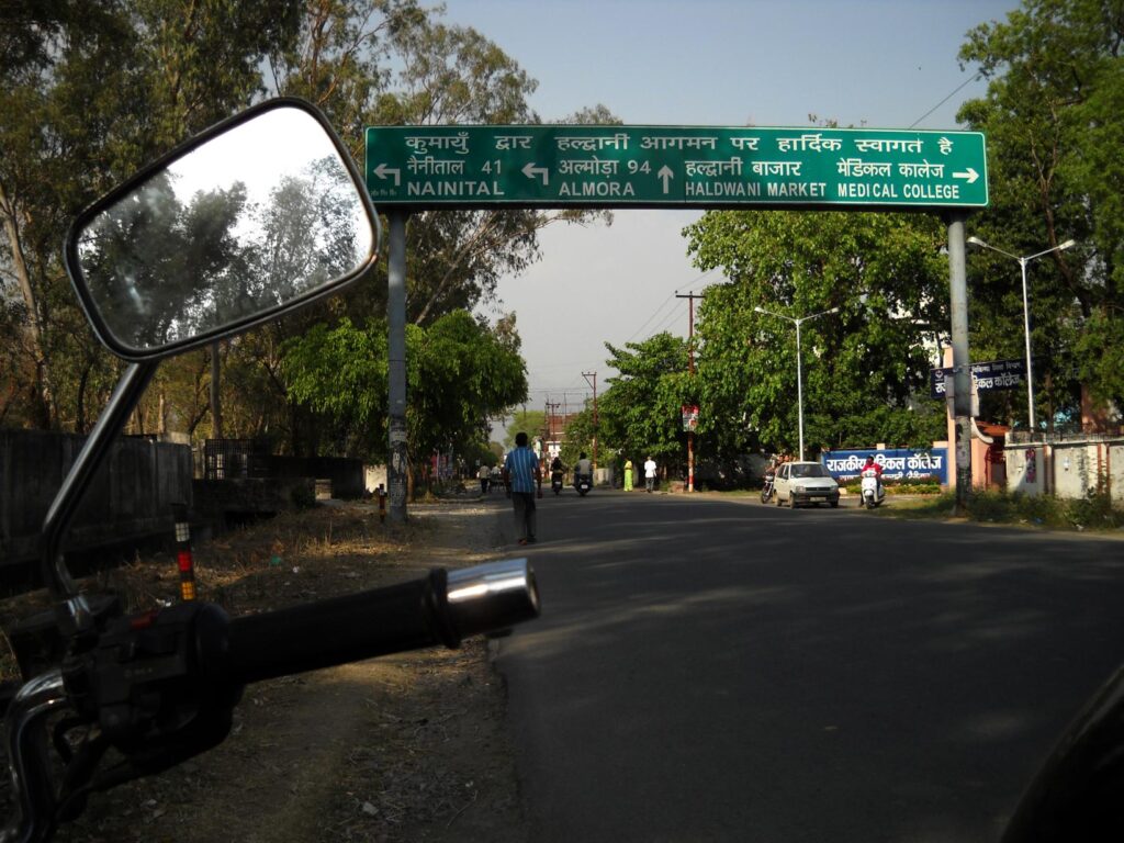 AskDushyant rudrapur medical college a memorable trip to nainital ranikhet n nepal Year 2011 1