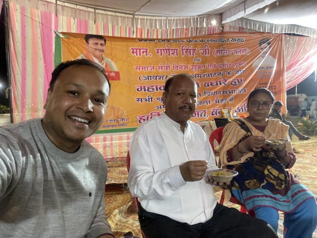 AskDushyant enjoying bhandara khichdi by locals for kumbh yatri at night noble gesture IMG year 2025 mahakumbh yatra from kareli madhyapradesh to prayagraj uttarpradesh memoir